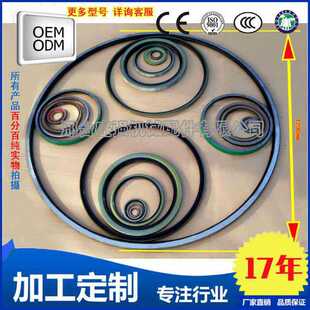 1130 980 GYM 1030 油封源头SBB1080 930 OKC3油封880