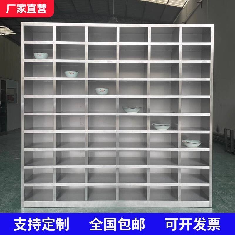 304不锈钢碗柜食堂员工餐盘柜多格餐具柜学校饭盒无门职工储物柜