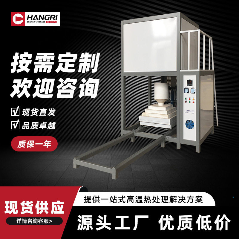 洛阳厂家直销高温玻璃熔化炉批发