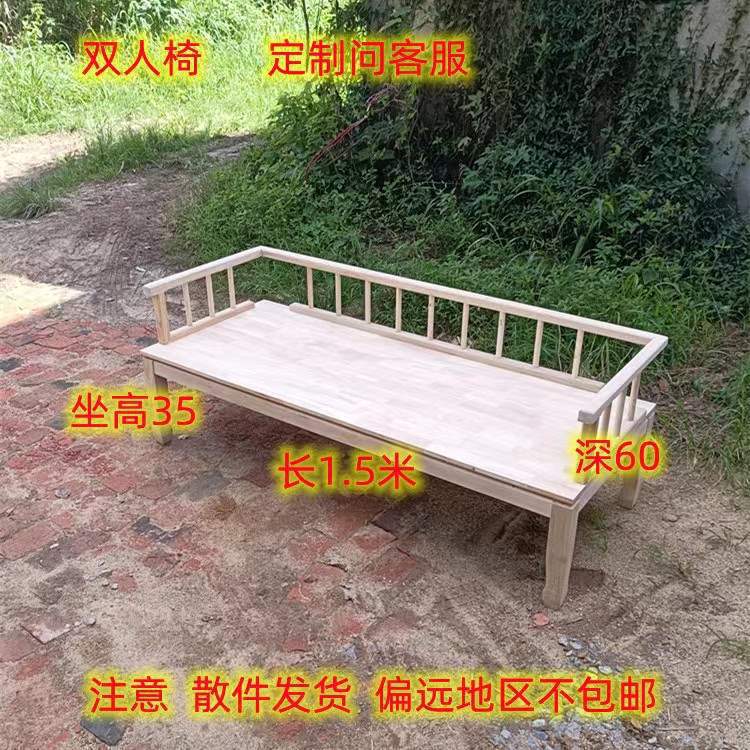新中式木质靠背扶手禅凳