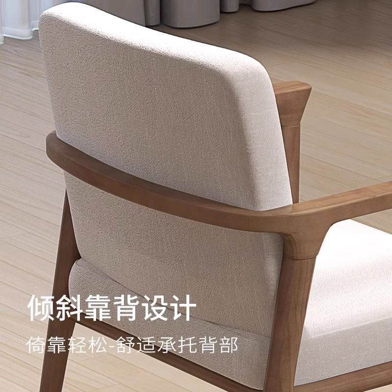 北欧简约轻奢实木软包书椅