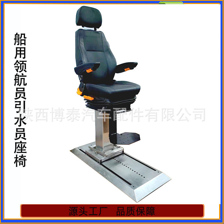 船用不锈钢铝合金轨道长椅