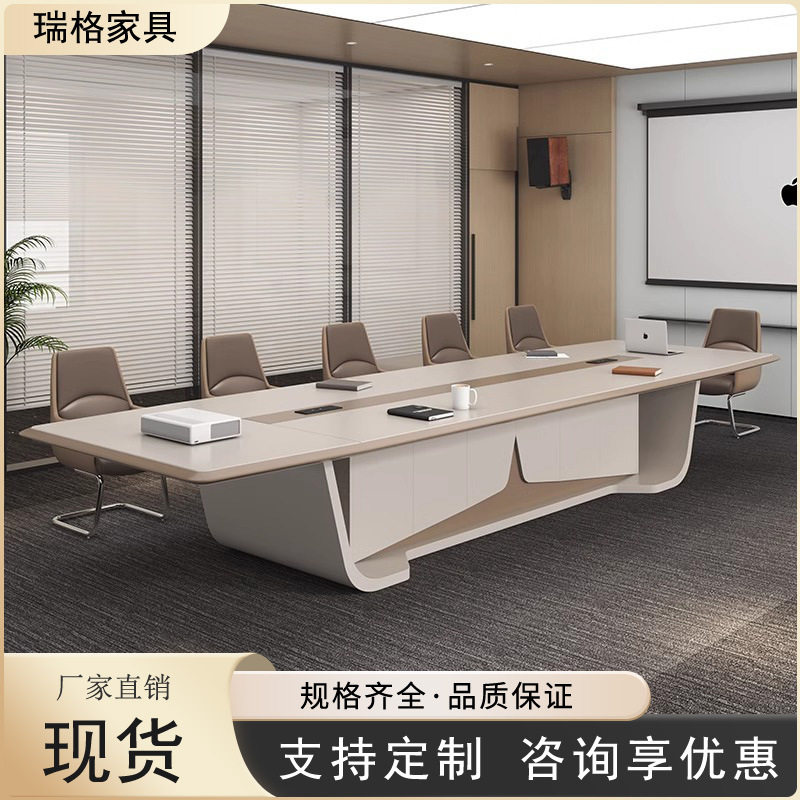高档烤漆长条会议洽谈桌椅组合