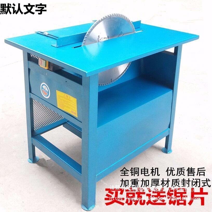 促销家用木工台式圆盘电锯