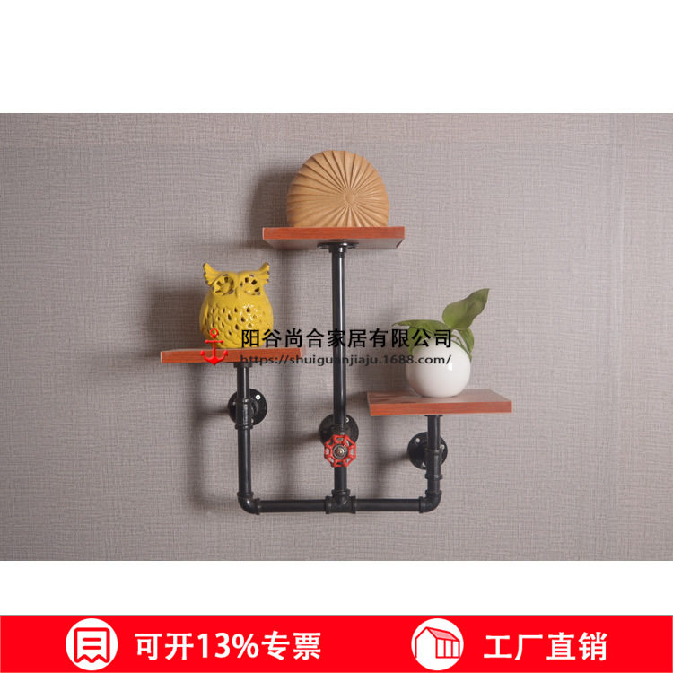美式工业风实木水管置物架