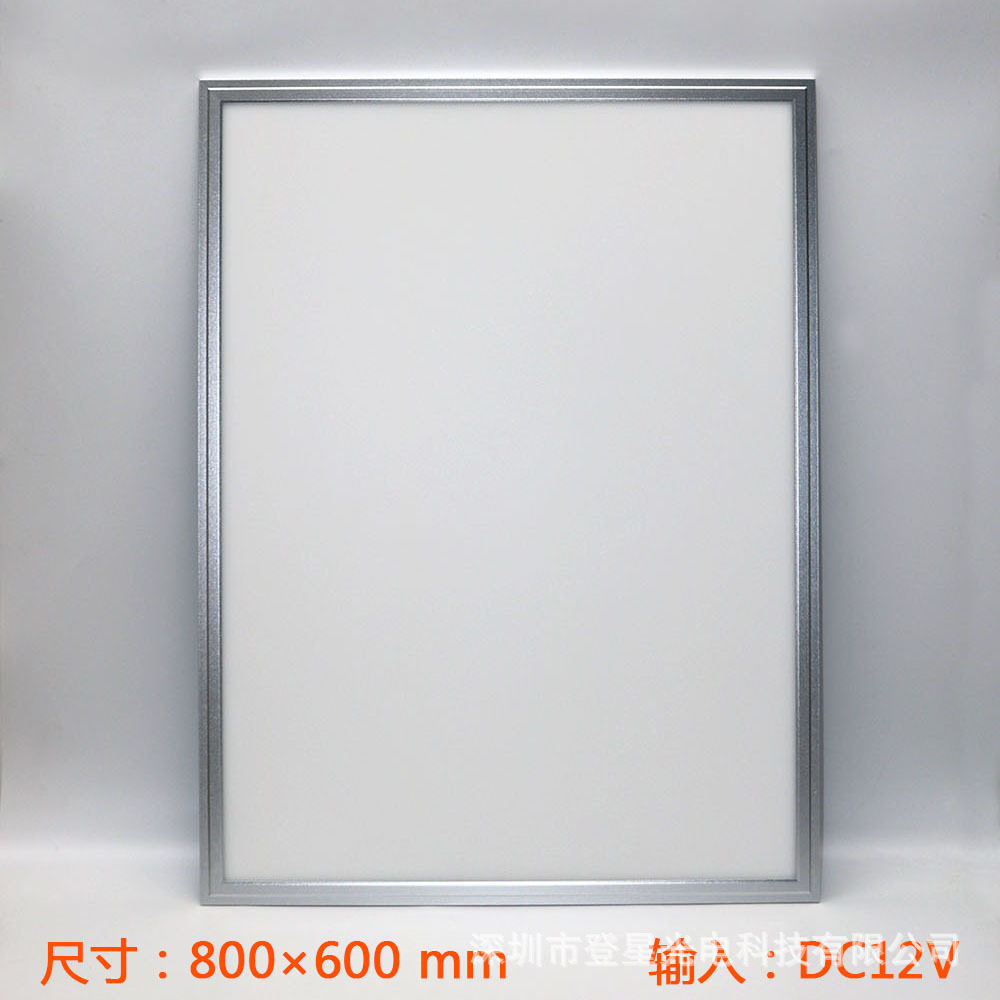 DC12/24V调光调焦面板灯
