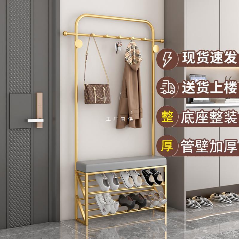 轻奢窄薄入户换鞋凳衣帽架一体