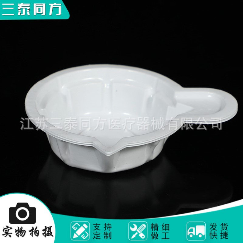 一次性透明塑料40ml尿杯 乳白色中号尿杯50ml 60ml特大号尿杯