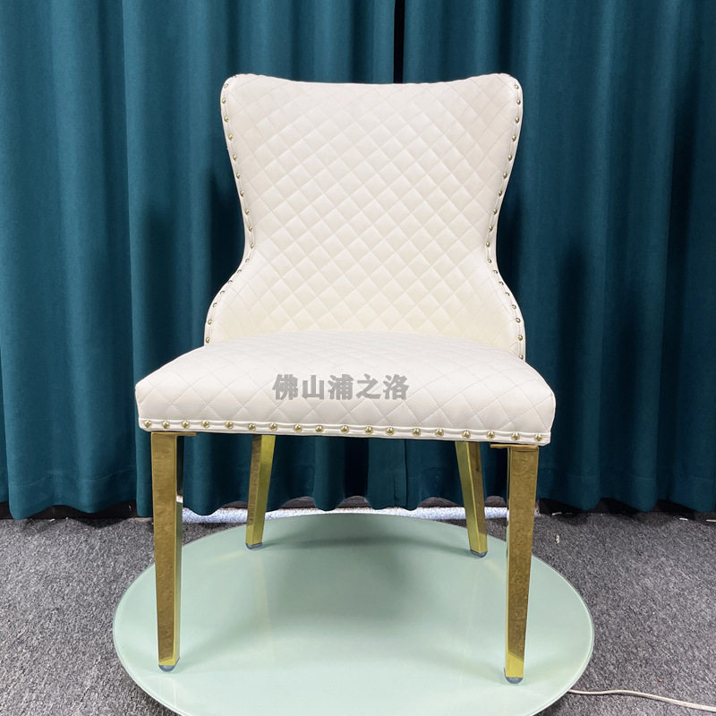 北欧轻奢不锈钢餐椅防滑防刮