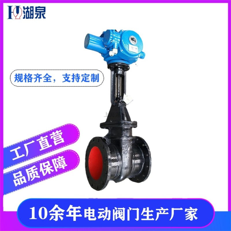 开关型电动铸铁闸阀Z945T-10 DN400 500 600水务水利电动楔式闸阀