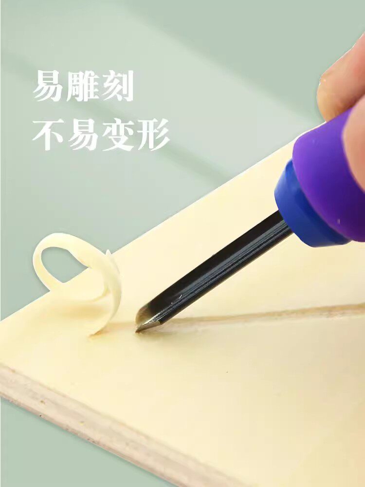 牌雕刻刀学生版画木头雕刀橡皮章刻刀单支套装木工手工木刻刀