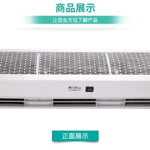 酒店食堂餐厅门口用 1.5米空气幕 绿岛风风幕机 空气幕FM3515H