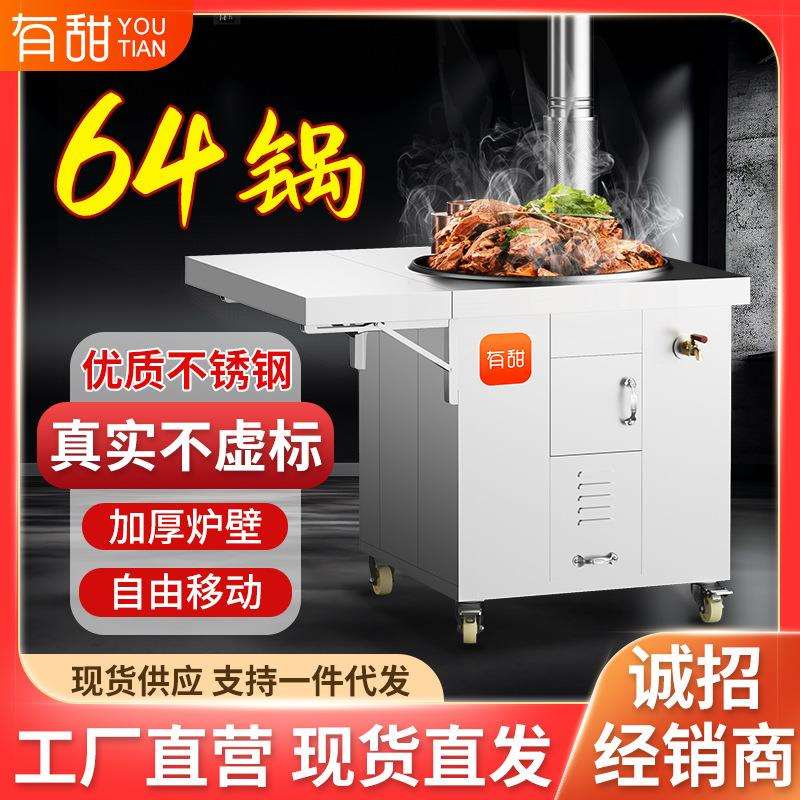 超厚不锈钢柴火灶农村家用烧木柴厨房无烟移动大锅台炉灶新款土灶