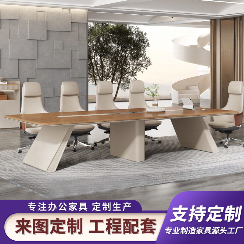 高档现代简约大型会议桌椅组合
