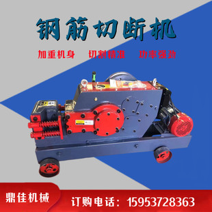 GQ-45加重型钢筋截断机多功能角铁圆钢螺纹断铁机钢筋切断机