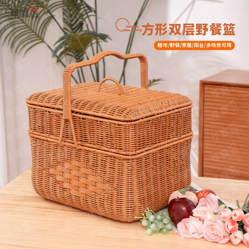 W086彷藤编带盖子双层手工家用买菜长方形菜篮手提收纳篮