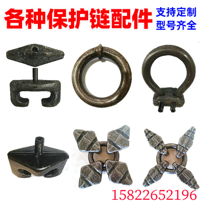 轮胎保护链配件 铲车防滑链螺丝节配件 装载机防护链扣子销子节