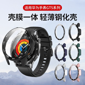 适用华为GT5 GT6保护壳watchGT4钢化壳膜一体保护套全包智能运动46mm41表盘男女款 表壳全覆盖防摔GT5pro硬壳