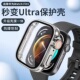 适用华为fit3保护壳fit4秒变ultra2保护套华为fit4por智能运动手表壳新款 壳膜一体全包高清钢化贴膜PC硬表壳