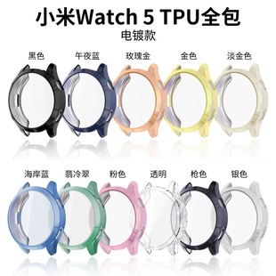 适用小米watch5保护壳小米手表5保护套Xiaomi5代智能手表钢化壳膜一体防刮全包电镀软壳表盘贴膜eSIM版手表壳
