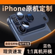 适用苹果17pro镜头膜iphone17promax新款 全包覆盖一体高清保护贴17promax手机后摄像头钢化壳ip17air后置相机