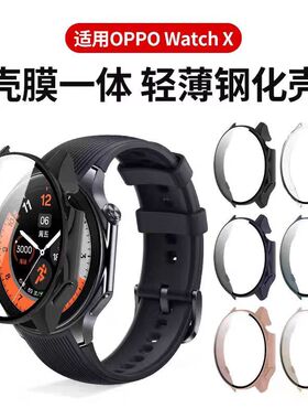 适用oppowatchx2mini保护壳oppowatchx手表壳全包智能手环壳膜一体钢化防摔watch硅胶软壳表盘贴膜手表配件硬