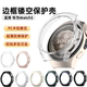 适用华为Watch5保护壳watch5半包手表缕空壳新款 五代智能运动手表保护套超薄透明壳PC硬壳防摔防爆46mm42配件