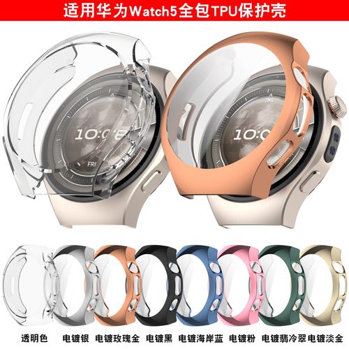 适用华为watch5保护壳watch4pro保护套智能运动46壳膜一体全包高清watch5钢化膜全屏覆盖贴膜配件42硅胶软壳