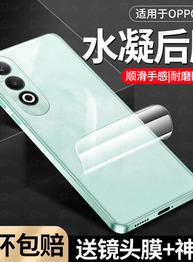 适用oppok12手机膜k12后膜全屏覆盖oppok12水凝后膜防摔软膜k12x后盖保护膜防爆防指纹k12背膜后置相机镜头膜