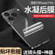 适用苹果17pro后膜iphone17promax手机膜ip16 17后背15puls钢化背膜13max12背面膜11后盖后壳背保护贴膜后屏