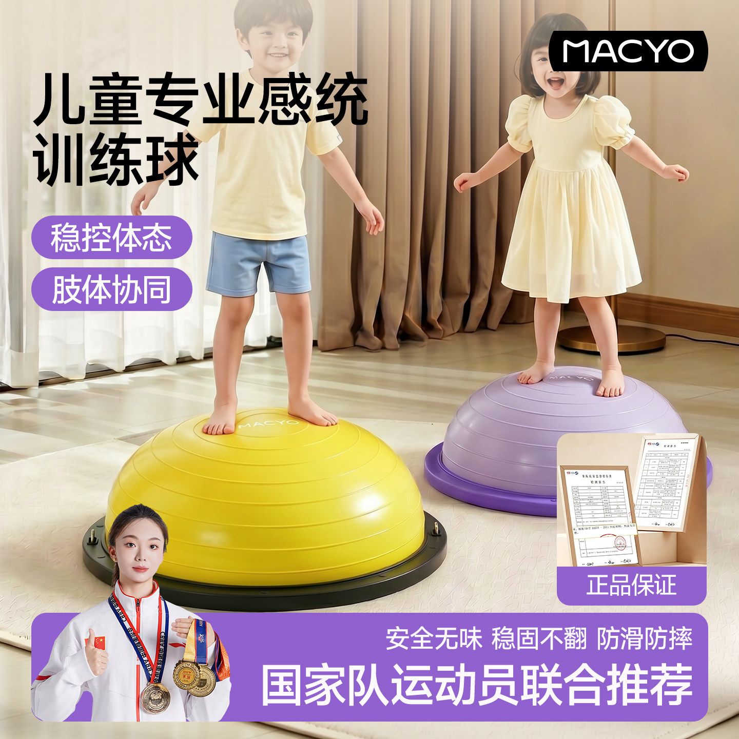 儿童波速球瑜伽半球平衡球家用健身蹦蹦球专业平衡感统训练波速球