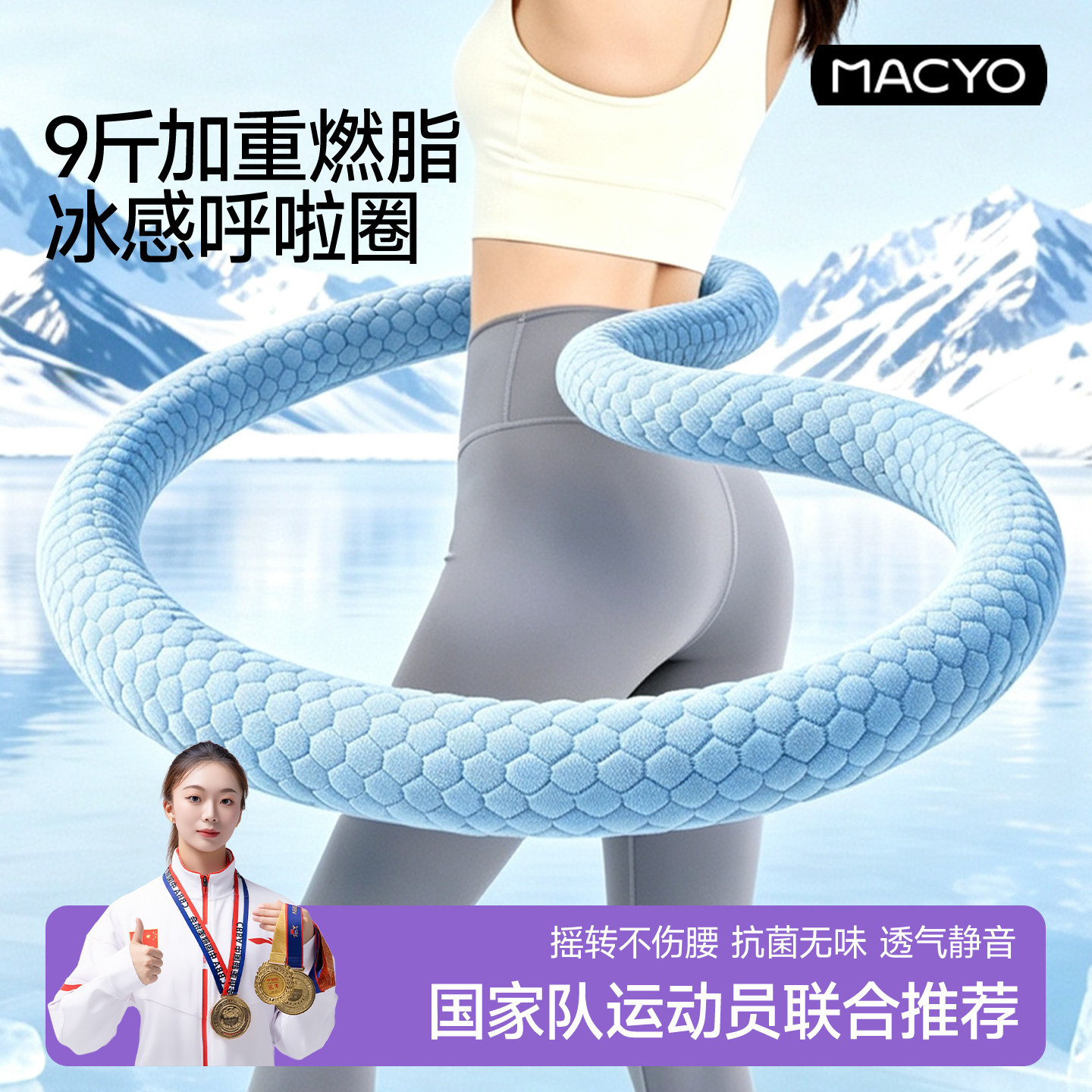 软呼啦圈女瘦肚子收腹加重不伤腰减肥专用瘦腰腹赘肉减小腹甩脂男
