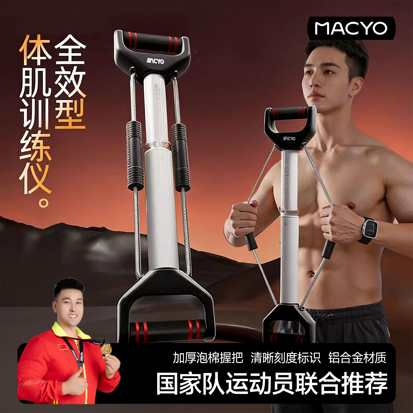 新款臂力器体肌训练器男士可调节弹簧臂力棒拉弓练手臂握力肌肉群