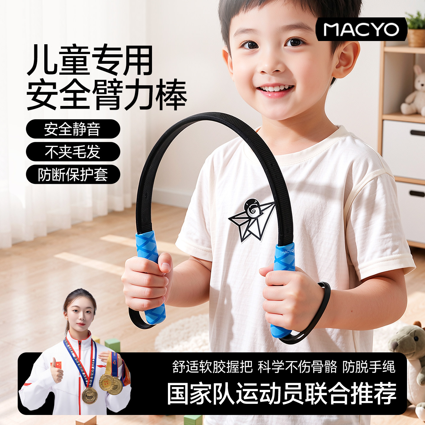 臂力棒儿童青少年专用安全新型臂力器臂力握力训练器握力棒小学生