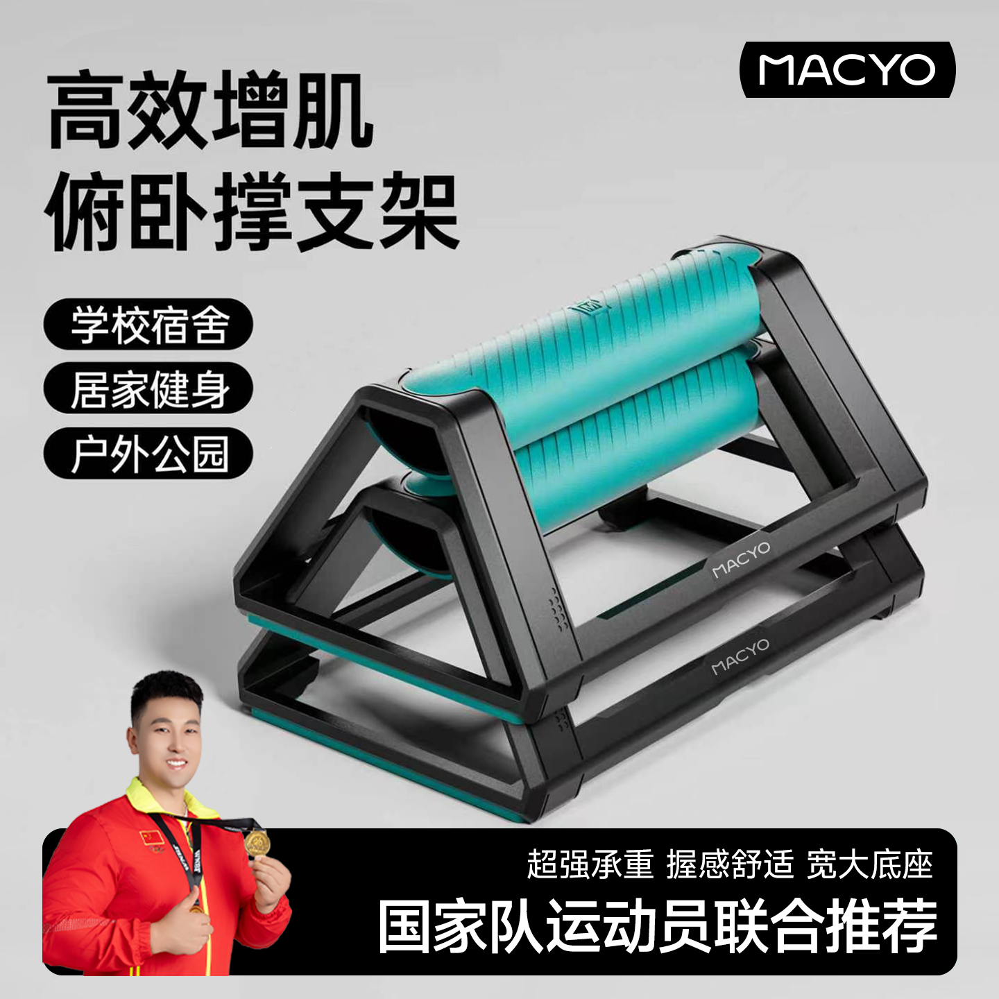 H型俯卧撑支架俄挺辅助训练器多功能训练板男士家用宿舍健身神器