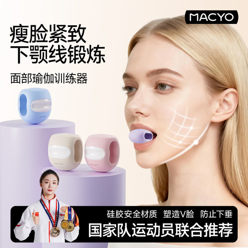 面部肌肉训练器面部咬合力球