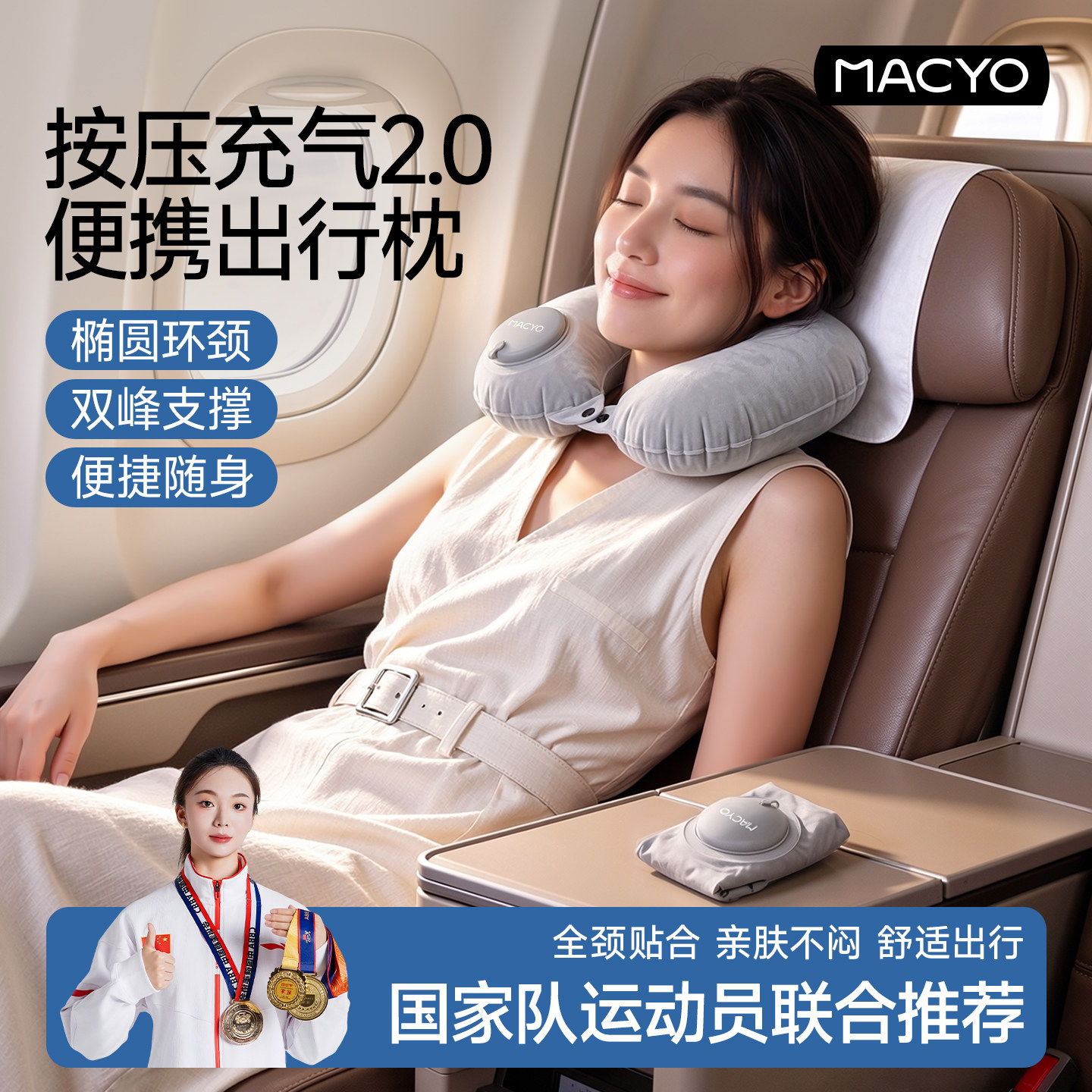 充气U型枕u形枕按压式护颈颈托枕头飞机坐车旅行神器便携脖子靠枕