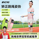 可调节跳绳矫正带绑带中小学生纠正辅助矫正姿势儿童辅助器弹力带