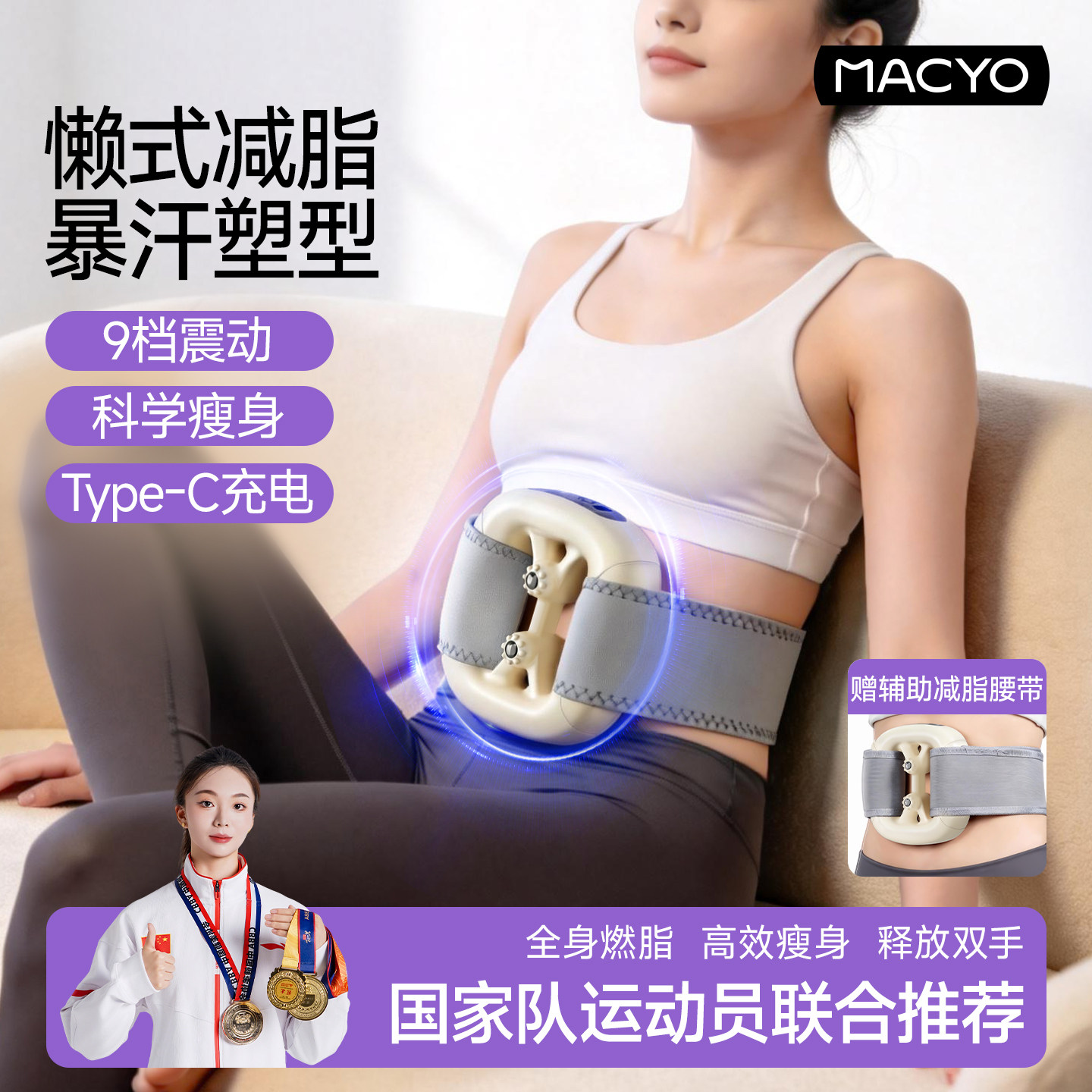 筋膜环抖抖机甩脂机减肥器材家用运动律动机懒人健身腹部燃脂神器