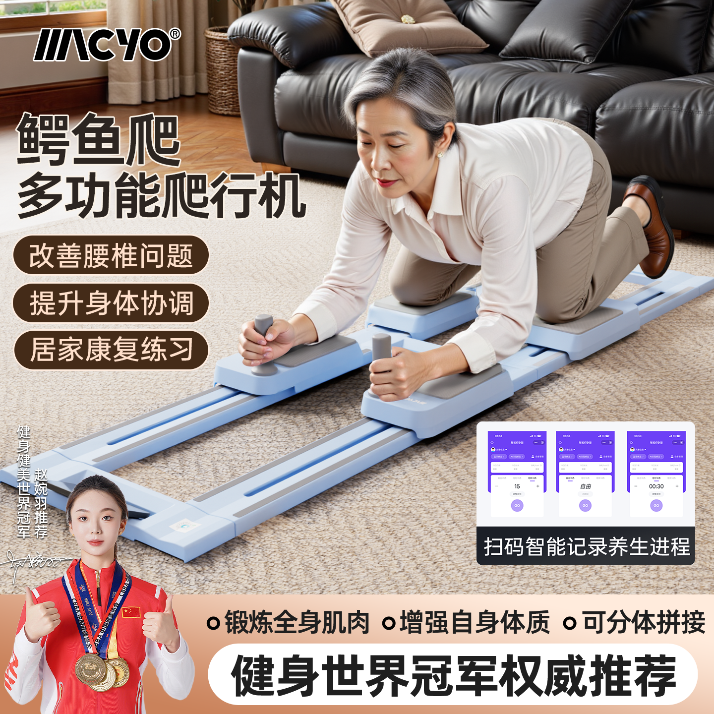 中老年健身板鳄鱼爬多功能爬行机健腹板家用自动回弹普拉提滑雪机