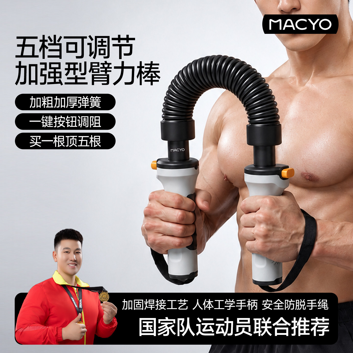 臂力棒男士家用可调节练手臂握力胸肌训练器材新型健身器材臂力器