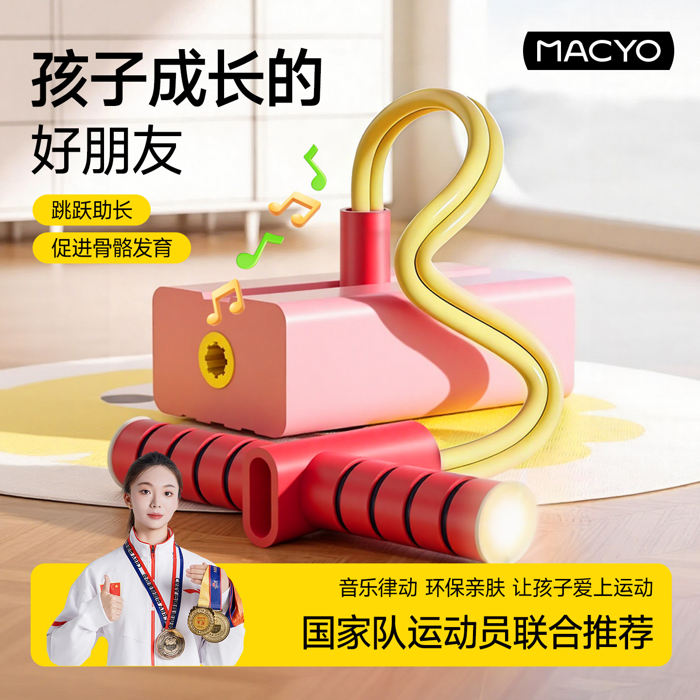 儿童跳跳杆弹跳器青蛙跳长高平衡跳跃训练蹦蹦跳弹簧户外玩具发光