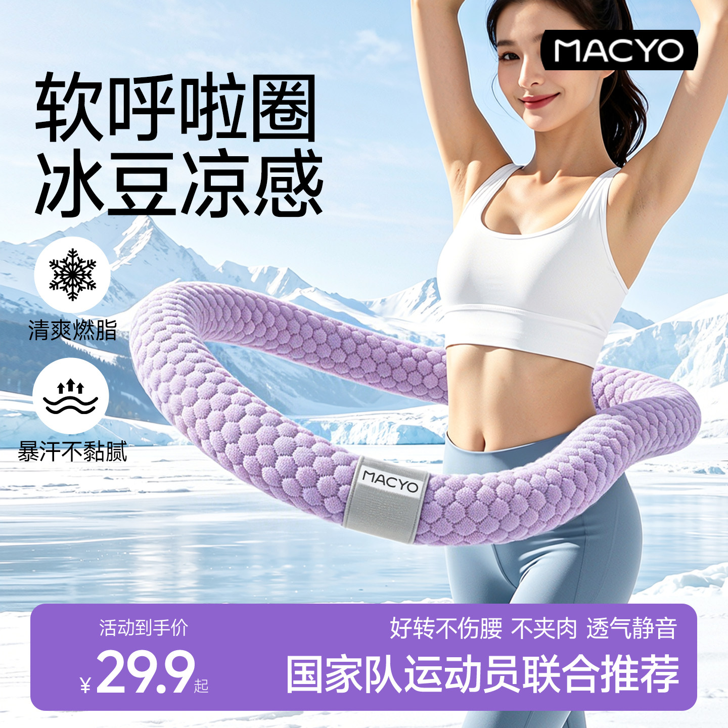 软呼啦圈女瘦肚子收腹加重减肥护腰成人专用不伤腰瘦腰腹赘肉神器