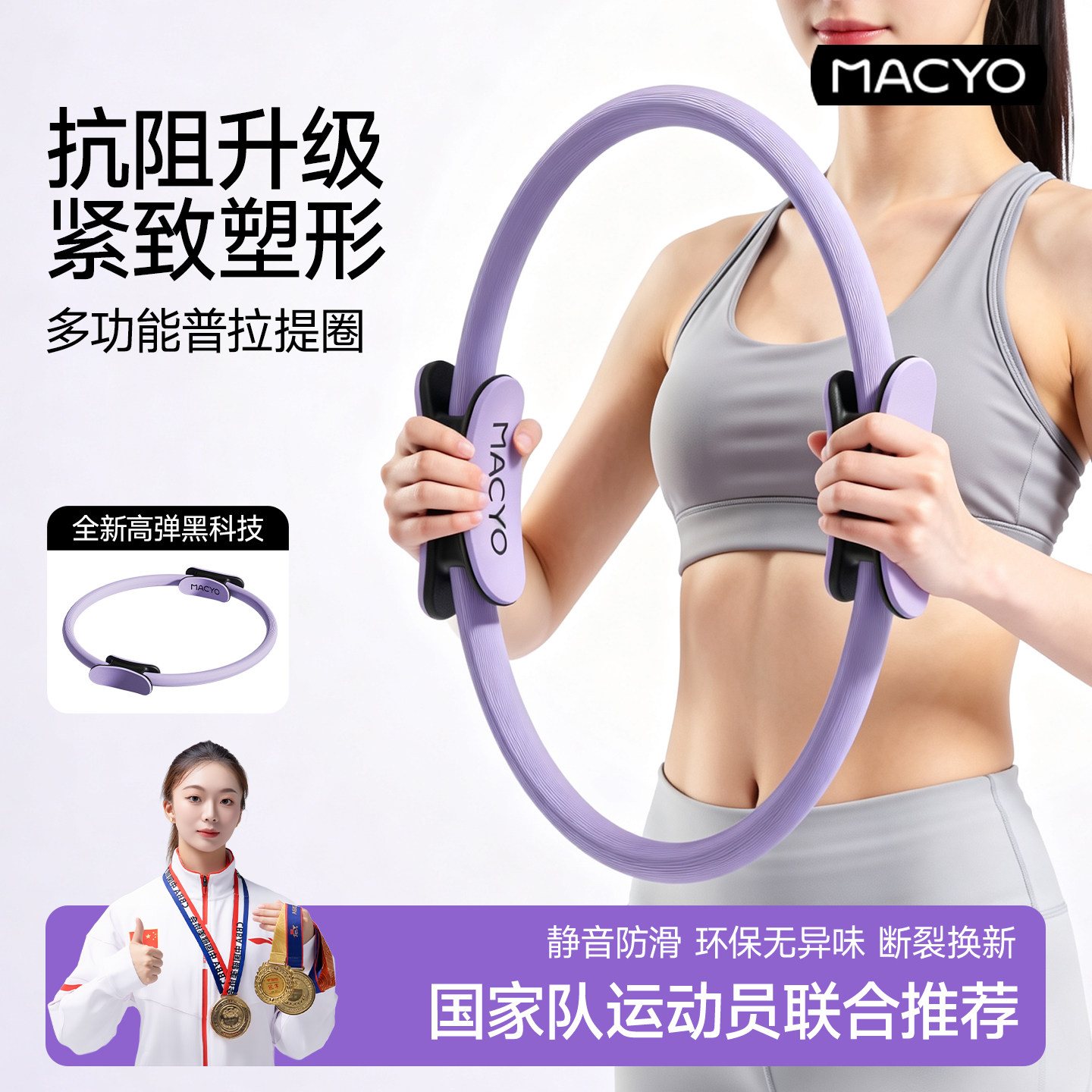 多功能普拉提圈环瑜伽圈中老年人专用抗阻圈腿部肌肉训练器魔力圈