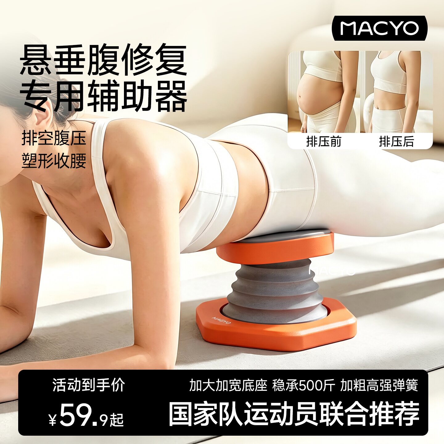 俯卧撑辅助训练支架家用健身器材图片