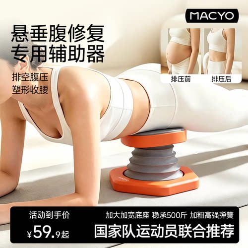 俯卧撑辅助训练支架家用健身器材