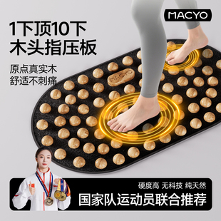 木头指压板木制足底按摩垫木珠颗粒疏通经络助眠养生按摩鞋垫