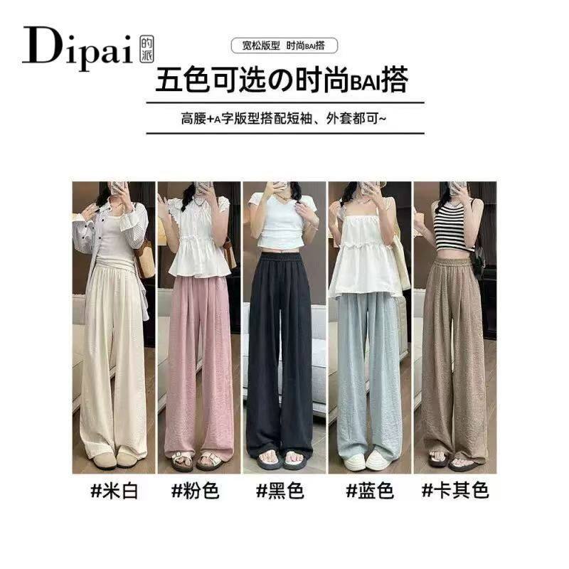 DW山本奶芙白色慵懒2026薄款新款垂感休闲高腰显瘦宽松直筒裤女裤