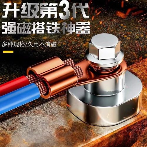 德国进口强磁接地器电焊机地线夹子搭铁夹子接地夹地线钳子接地钳