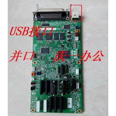 原装得实AR500 510  SK800 800II DS630K主板 接口板支持USB口
